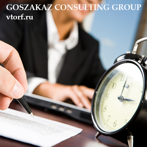 Срок получения банковской гарантии в Пушкино - статья от специалистов GosZakaz CG